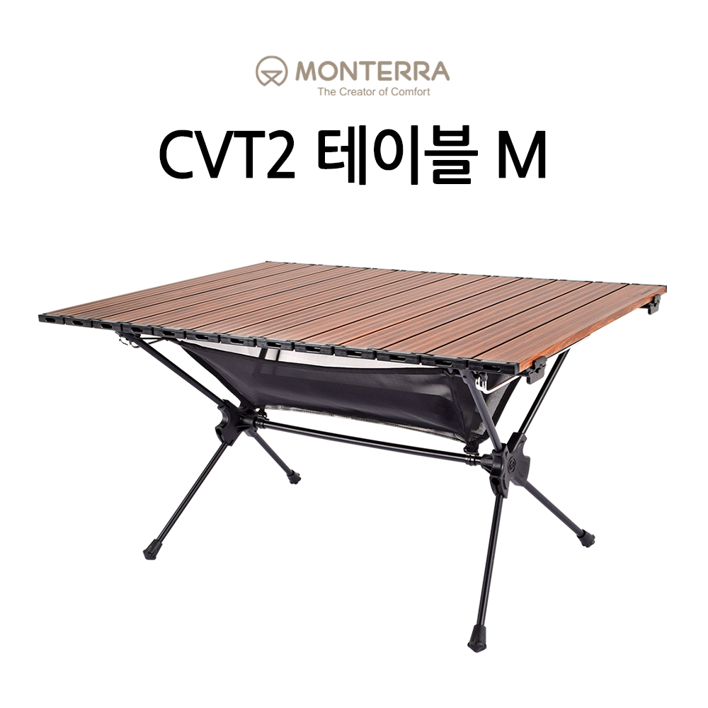몬테라 CVT2 테이블 M - 우드 경량테이블 높이조절 메쉬바스켓 82cm